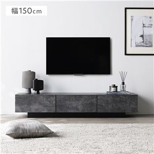 テレビボード 台座タイプ 幅150cm ストーングレー ボックス仕様 引き出し フラップ扉 ロータイプ ローボード テレビ台