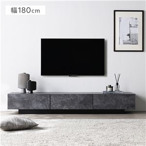 テレビボード 台座タイプ 幅180cm ストーングレー ボックス仕様 引き出し フラップ扉 ロータイプ ローボード テレビ台