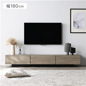 テレビボード 台座タイプ 幅180cm グレージュ ボックス仕様 引き出し フラップ扉 ロータイプ ローボード テレビ台