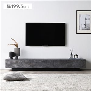 テレビボード 台座タイプ 幅199.5cm ストーングレー ボックス仕様 引き出し フラップ扉 ロータイプ ローボード テレビ台