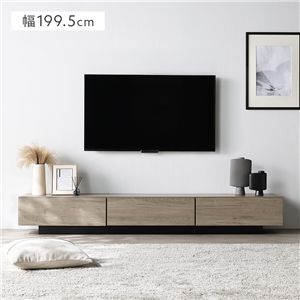 テレビボード 台座タイプ 幅199.5cm グレージュ ボックス仕様 引き出し フラップ扉 ロータイプ ローボード テレビ台