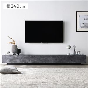 テレビボード 台座タイプ 幅240cm ストーングレー ボックス仕様 引き出し フラップ扉 ロータイプ ローボード テレビ台