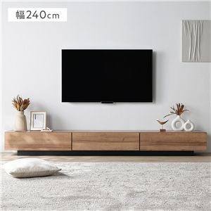 テレビボード 台座タイプ 幅240cm シャビーオーク ボックス仕様 引き出し フラップ扉 ロータイプ ローボード テレビ台