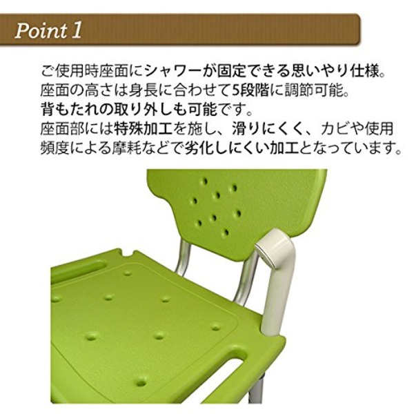 シャワーチェア Yurax Chair オリジナル 座面高 3段階 背もたれ着脱可 幅42cm*奥行き42cm*高さ60-70cm ブルー