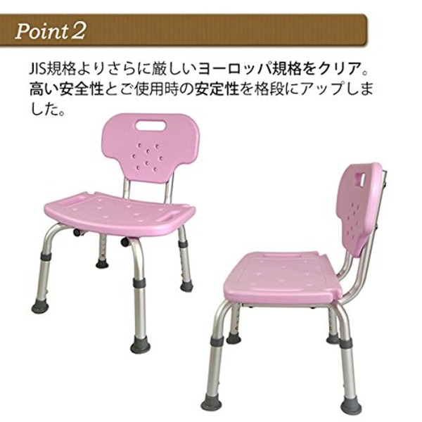 シャワーチェア Yurax Chair オリジナル 座面高 3段階 背もたれ着脱可 幅42cm*奥行き42cm*高さ60-70cm ブルー