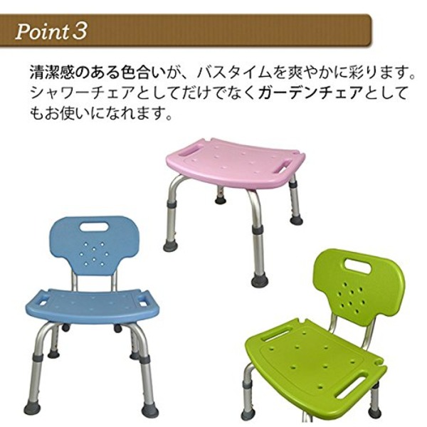 シャワーチェア Yurax Chair オリジナル 座面高 3段階 背もたれ着脱可 幅42cm*奥行き42cm*高さ60-70cm ブルー