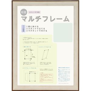マルチフレーム（8155） 対応サイズ：OA-A4 ホワイト