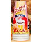 （まとめ）日本デキシー 断熱ペーパーカップ 断熱カップ（ミラクル） 240ml 8個 【×5点セット】