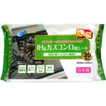 昭和紙工 JEL電解水+セスキIH＆ガスコンロ用シート20枚 × 5 点セット