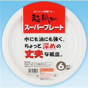 （まとめ）日本デキシー スーパープレート 26cm 6枚 【×5点セット】