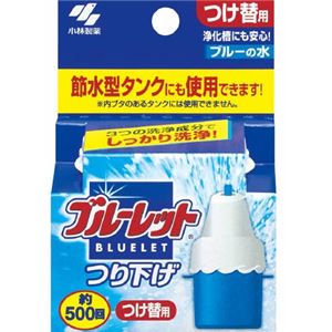 （まとめ）小林製薬 ブル-レット ブルーレットつり下げ つめ替用 【×5点セット】