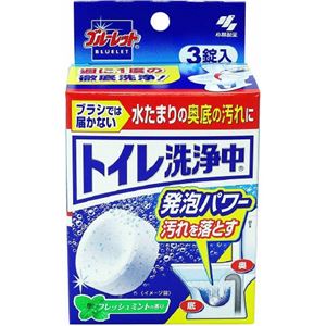 （まとめ）小林製薬 トイレ洗浄中 3錠 フレッシュミントの香り 【×5点セット】