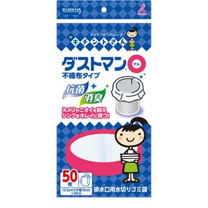 （まとめ）クレハ キチントさん ダストマン○（マル）50枚 【×3点セット】