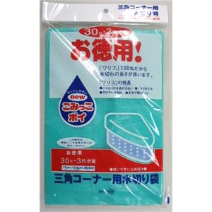 （まとめ）ネクスタ ごみっこポイ三角コーナー用M-30+3 【×5点セット】