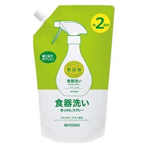 （まとめ）ミヨシ石鹸 無添加食器洗いせっけんスプレー スパウト600ML 【×5点セット】