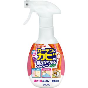 （まとめ）大日本除虫菊（金鳥） いなくなるスプレー カーテンにカビがはえなくなるスプレー300ML 【×3点セット】