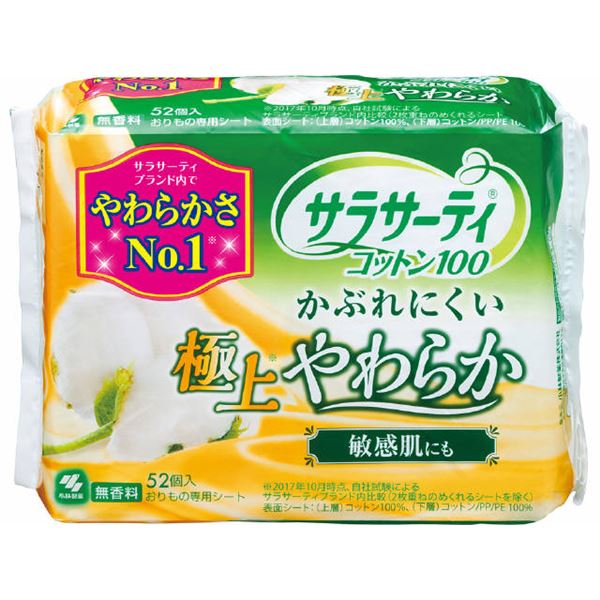 （まとめ）小林製薬 サラサーテイコツトン100極上やわらか52個 【×5点セット】