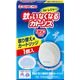 大日本除虫菊（金鳥） 蚊がいなくなるカトリスFORレジャー取替えカートリッジ × 3 点セット - 縮小画像1