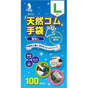 （まとめ）宇都宮製作 クイン天然ゴム手袋 L 100枚入 （N） 【×3点セット】