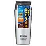 ダリヤ サロンドプロ ナチュラルグレイッシュ リンスインシャンプー 【ダークブラウン】 × 3 点セット