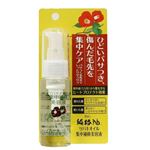 黒ばら本舗 ツバキオイル集中補修美容液 50ml × 3 点セット