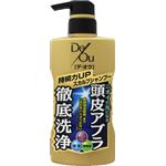 ロート製薬 デ・オウ 薬用スカルプケアシャンプー 400ml × 3 点セット