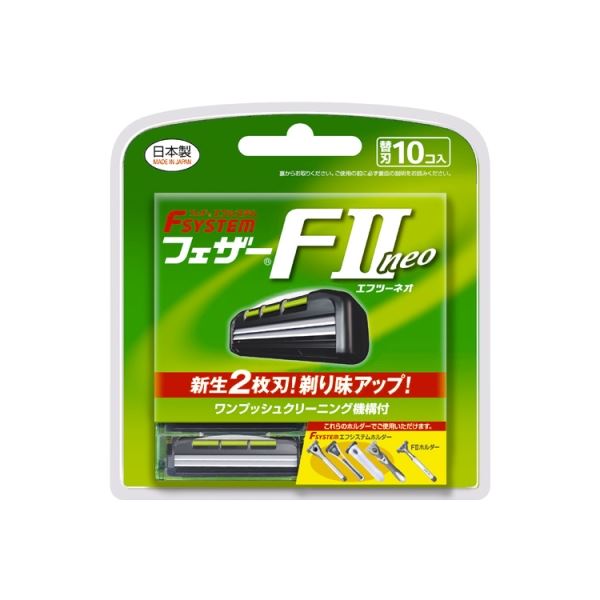(まとめ)フェザー安全剃刃 エフシステム替刃 F2ネオ10コ入 【×3点セット】