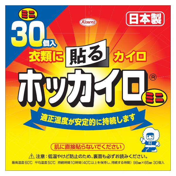 (まとめ)興和新薬 ホッカイロ 貼るミニ30個 【×3点セット】