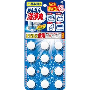 （まとめ）小林製薬 かんたん洗浄丸 【×9点セット】