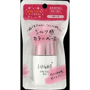 ロート製薬 SUGAO シルク感カラーベース ピンク 20mL × 3 点セット - 拡大画像
