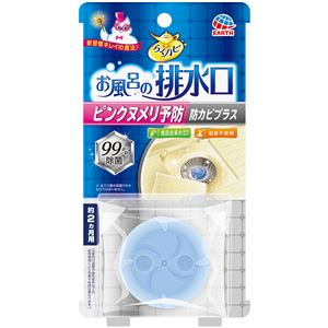 （まとめ）アース製薬 らくハピ お風呂の排水口用ピンクヌメリ予防 【×9点セット】