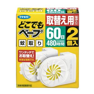 （まとめ）フマキラー どこでもベープ蚊取り60日 取替え用 2個入 【×5点セット】