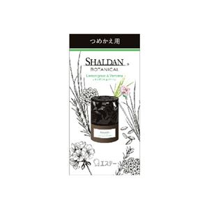 （まとめ） シャルダン SHALDAN ボタニカル 芳香剤 部屋用 つめかえ レモングラス＆バーベナ 【×3セット】