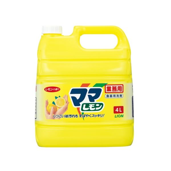 （まとめ） 業務用 ママレモン 4L 【×3セット】