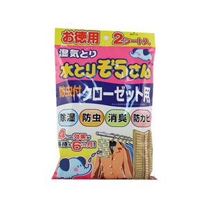 （まとめ） 水とりぞうさん防虫付 クローゼット用 【×20セット】