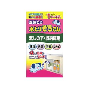 （まとめ） 水とりぞうさん流しの下・収納庫用 1枚 【×5セット】