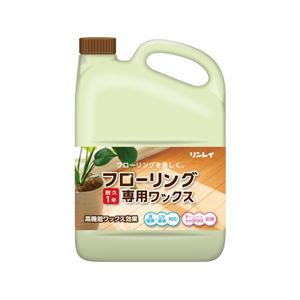 フローリング専用ワックス 4L