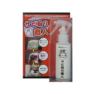 （まとめ） 技職人魂 サビ取り職人 100ml 【×3セット】