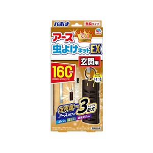 （まとめ） アース 虫よけネットEX 玄関用 160日用 【×3セット】