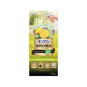 （まとめ） ダニクリンアロマ スパークリングシトラス 250ml 【×3セット】