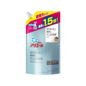 （まとめ） アリエール スプレーダニよけプラス つめかえ用 特大サイズ 480mL 【×3セット】