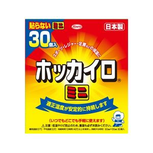 （まとめ） ホッカイロ貼らないミニ 30個入 【×3セット】