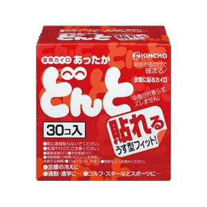 （まとめ） KINCHO どんと 使い捨てカイロ 貼るタイプ 30個入 【×3セット】