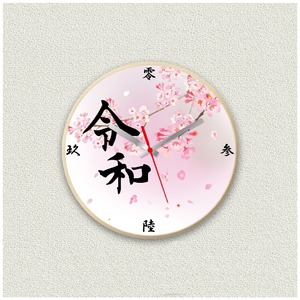 令和壁掛け時計「桜デザイン」／ 直径23cm メープル調素材