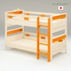 防ダニ 防カビ 抗菌 国産ヒノキ材二段ベッド (フレームのみ) シングル オレンジ 日本製ベッドフレーム 木製 はしご左右差替え可 - 縮小画像1