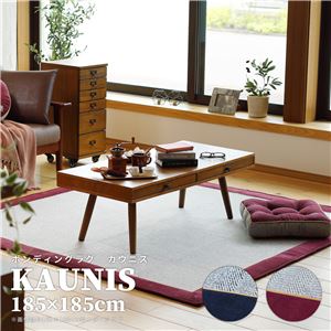北欧風 ボンディングラグマット/絨毯 【約185cm×185cm ワイン】 正方形 綿混 『カウニス』 〔リビング ダイニング〕【代引不可】