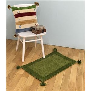 ギャッベ ラグマット/絨毯 【約45×75cm グリーン】 ウール100％ 保温性抜群 調湿機能 オールシーズン対応 〔リビング〕【代引不可】