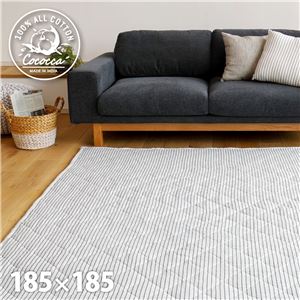 インド綿 キルトラグマット/絨毯 【185×185cm ホワイト】 洗える ホットカーペット 床暖房対応 『ワッフル』 〔リビング〕【代引不可】