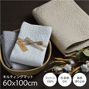 ラグマット 絨毯 約60×100cm グレー 洗える 綿100％ 防滑 ホットカーペット対応 デコール CT折 キルトラグ リビング