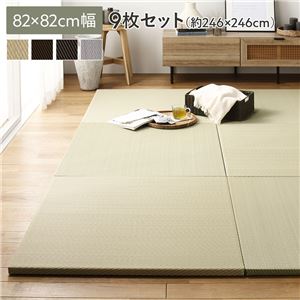 〔単色9枚セット〕 PP 置き畳 ユニット畳 約幅82×奥行82×高さ2.5cm グリーン 樹脂畳 軽量 滑りにくい キズ防止 リビング